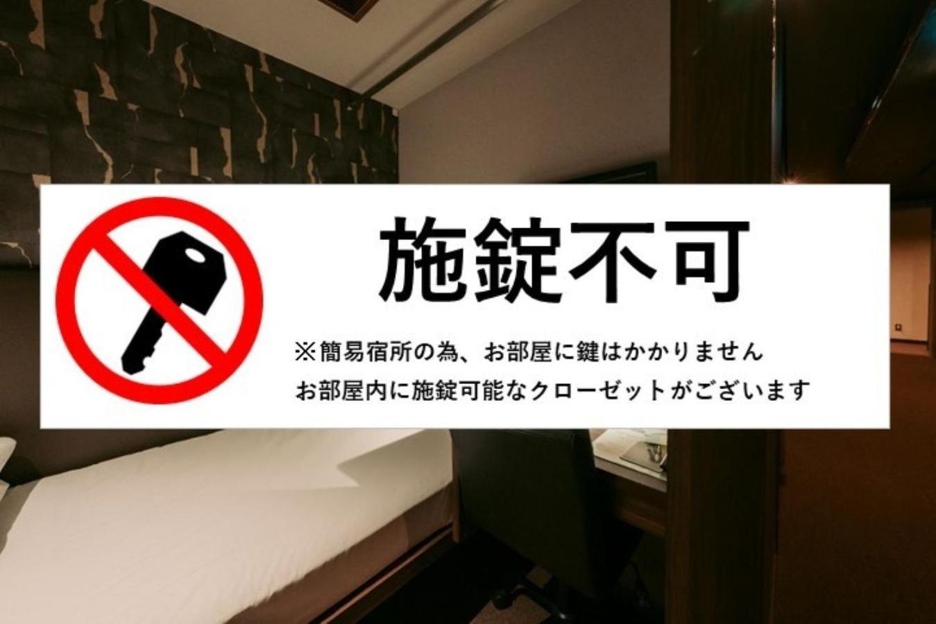 Tanegashima Araki Hotel Nishinoomote Екстериор снимка